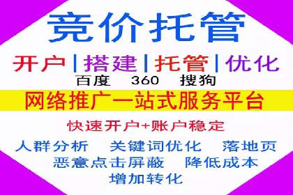 抖音信息流代理：揭秘短视频广告投放策略